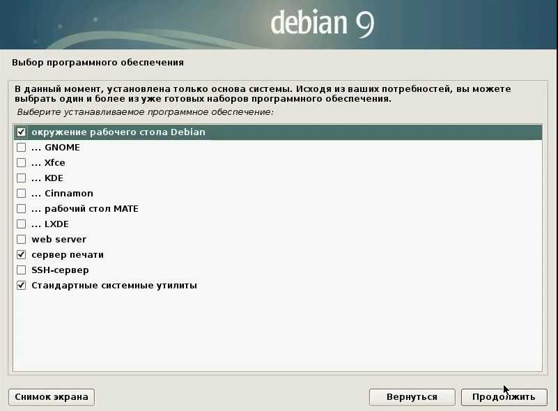 Обновление zabbix 4.4 до 5.0 | serveradmin.ru