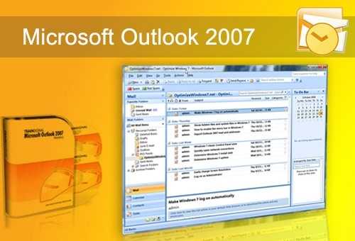 Microsoft outlook 2007 — скачать бесплатно русскую версию для windows