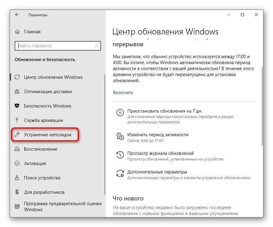 Восстановление системных файлов в windows 7