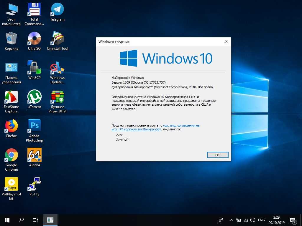 Скачать windows 10 iso с сайта microsoft