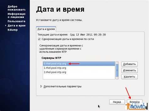 Установка, настройка и синхронизация времени в debian | serveradmin.ru