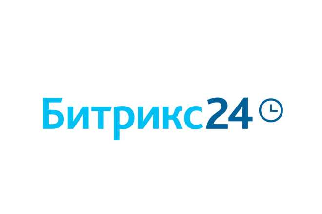 Битрикс24. инструкция для начинающих