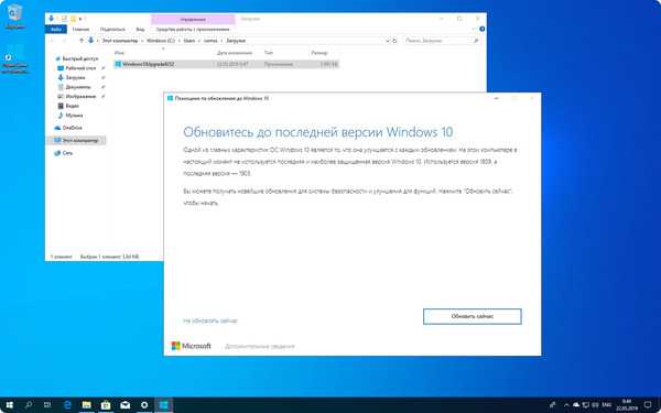 Windows 10 по всему миру застряли в «безопасном» режиме. нельзя сменить браузер, поисковик, поставить по со стороны - cnews