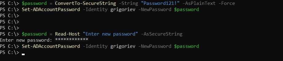 Смена пароля пользователя