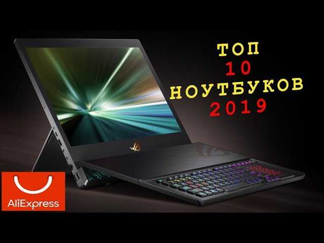 7 лучших ноутбуков ценой до 20000 рублей в 2021 году