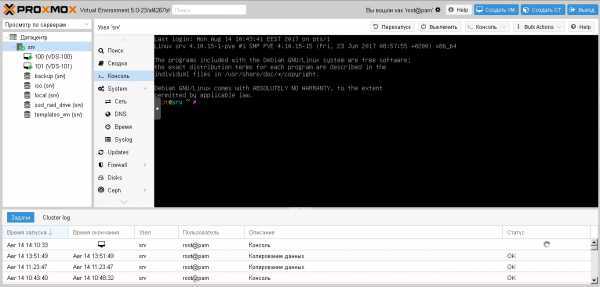 Migration of servers to proxmox ve - proxmox ve