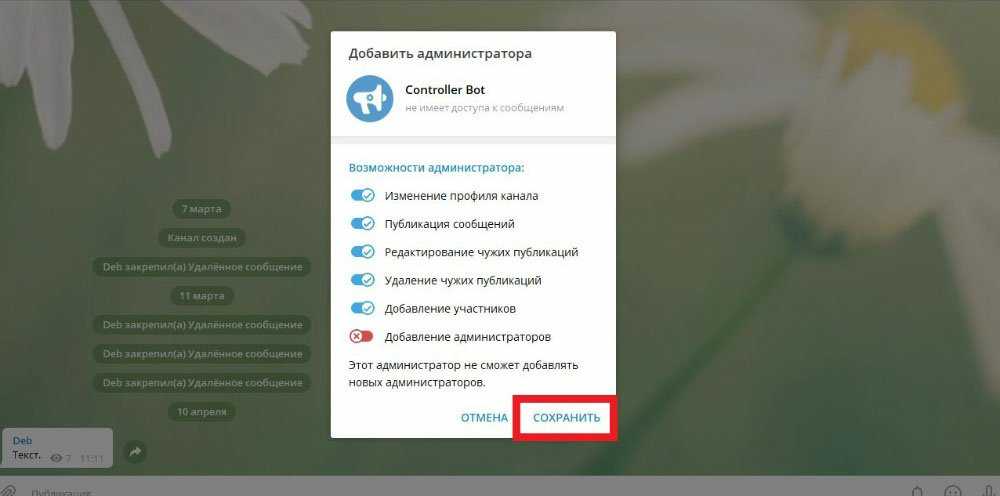 Telegram-бот с помощью таблицы google | by novikov ivan | nop::nuances of programming | medium
