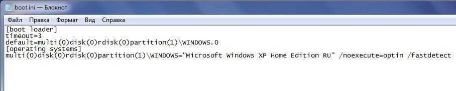Доступные параметры коммутатора windows xp и windows server 2003 boot.ini файлов