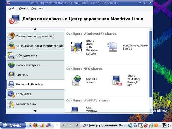 Как установить linux ubuntu? пошаговая инструкция для начинающих | info-comp.ru - it-блог для начинающих