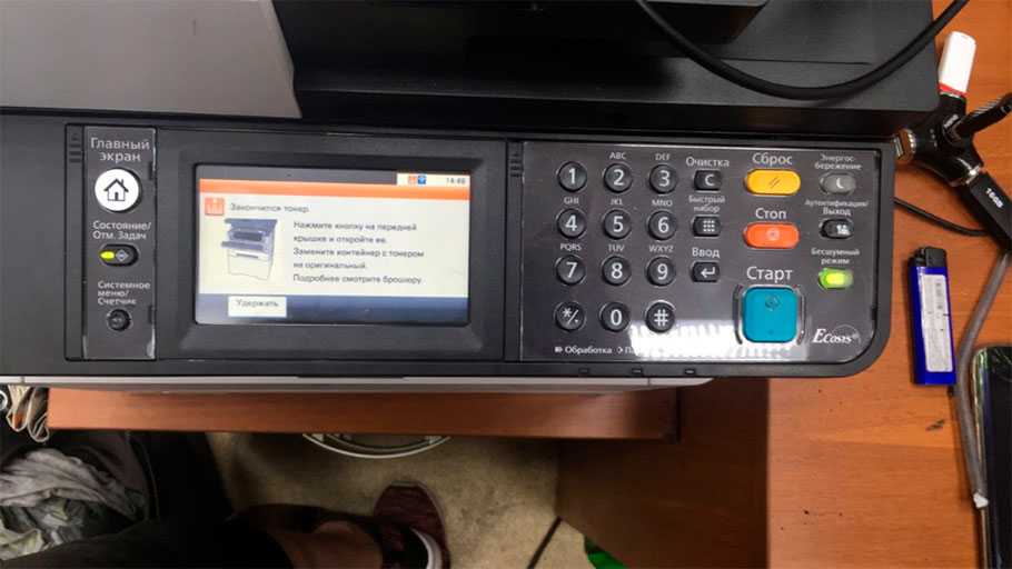 Kyocera 6970 замените тонер очистите принтер
