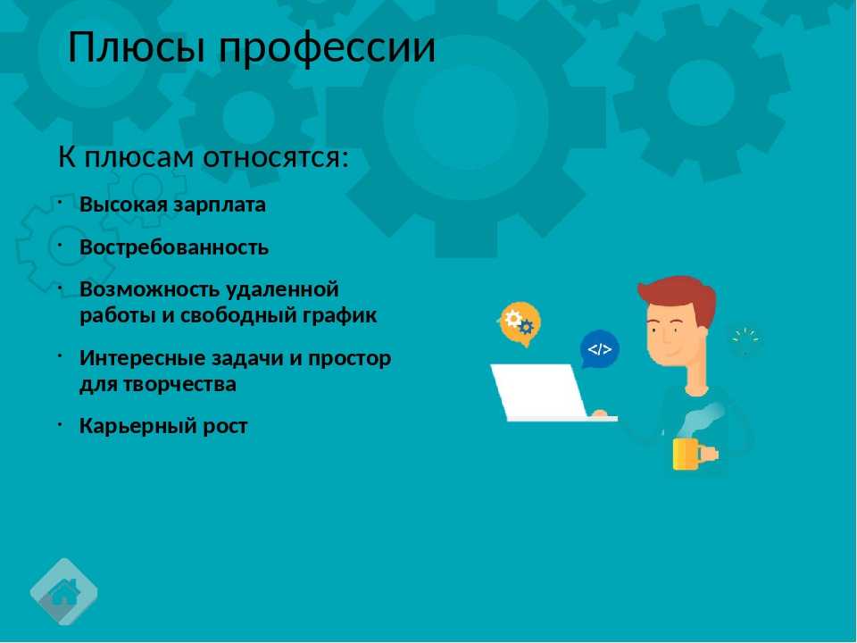 Сетевой администратор