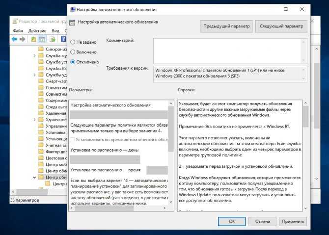 Sysprep windows 10: пошаговая инструкция по использованию