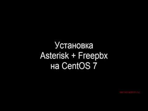 Установка asterisk + freepbx на debian/ubuntu