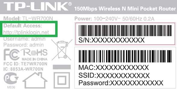 Как настроить роутер tp-link на tplinklogin.net или tplinkwifi.net