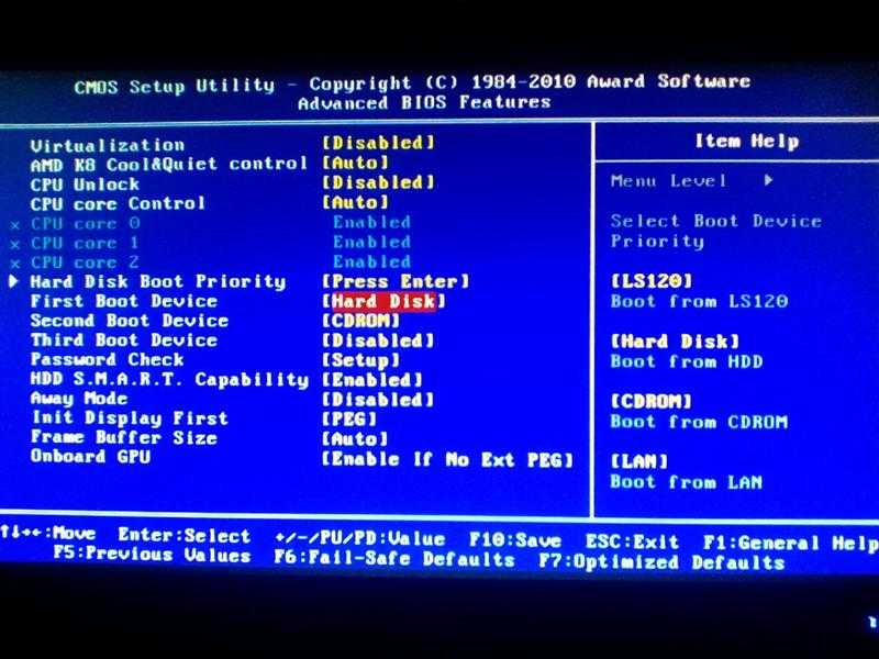 Как исправить ошибку disk boot failure, insert system disk