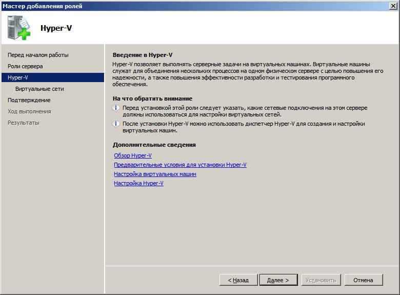 Hyper-v не может запустить vm после обновления - windows client | microsoft docs