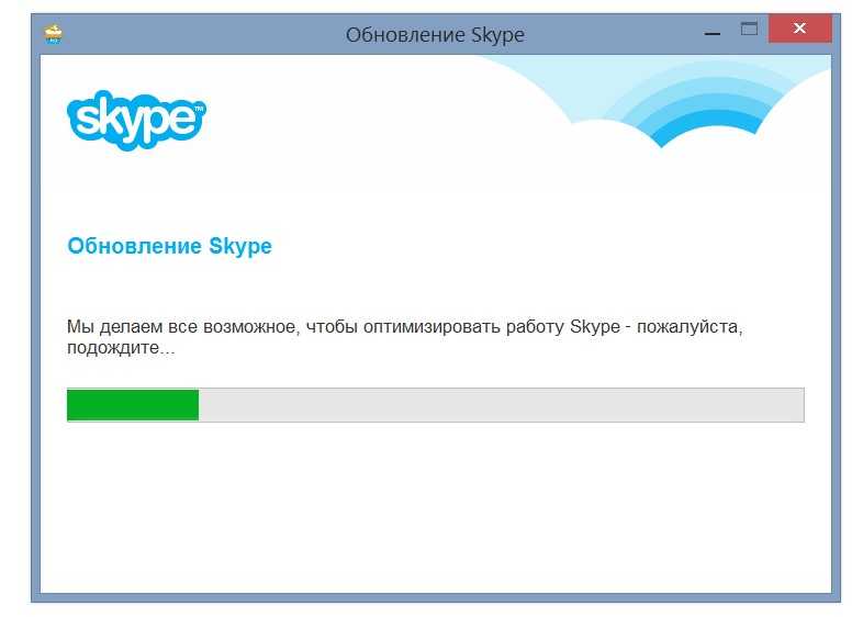 Как установить скайп на компьютер бесплатно windows 7