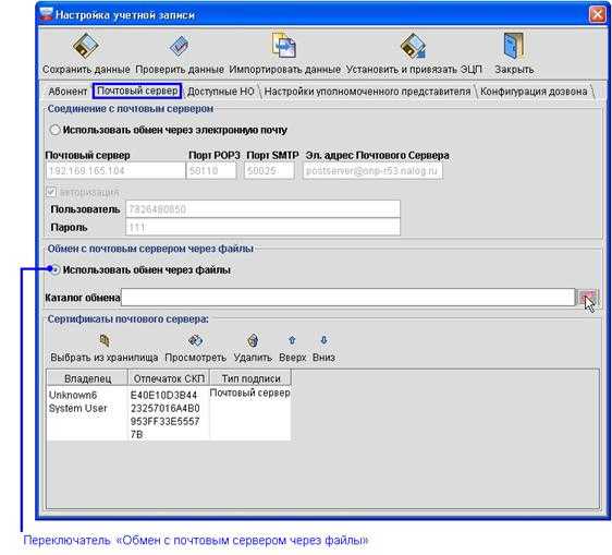 Postfix - выбор сервера для отправки в зависимости от получателя | serveradmin.ru