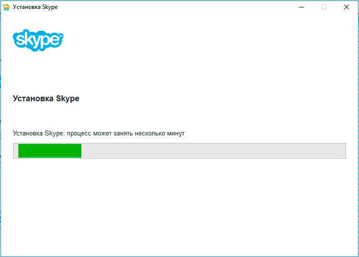 Установить скайп - skype бесплатно на русском