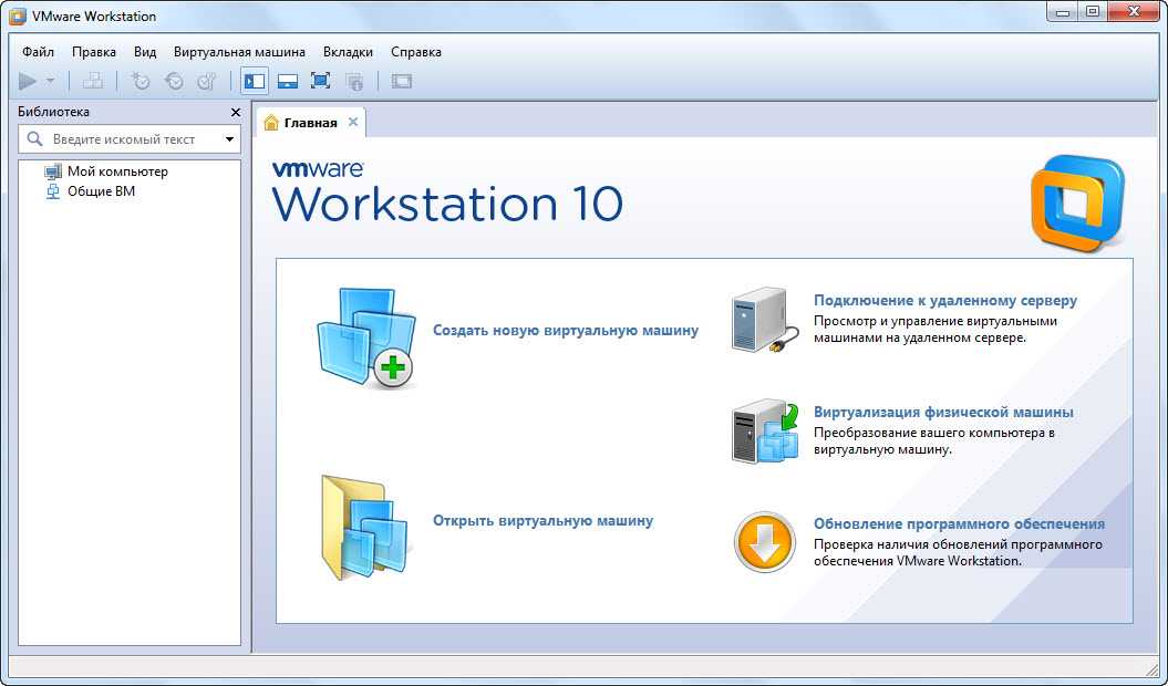 Как настроить сервер vmware workstation и предоставить общий доступ к виртуальным машинам в windows 10