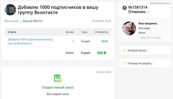 Кворк.ру: отзывы как заработать на фрилансе по 500 рублей