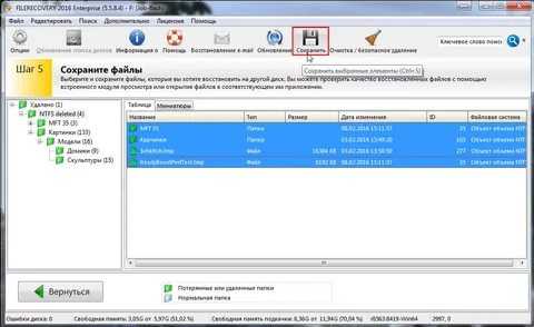 Программы для восстановления удаленных файлов с жесткого диска на windows — itgap