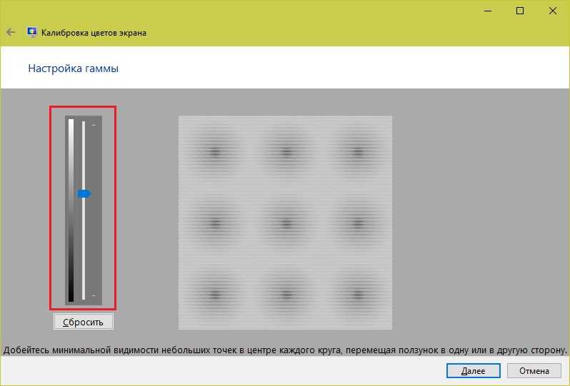 Калибровка монитора для обработки фотографий и работы с цветом