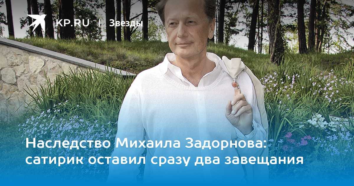 А какова национальность задорнова? он вовсе и не еврей? | 𝐌𝐄𝐃𝐈𝐀 𝐍𝐄𝐖𝐒