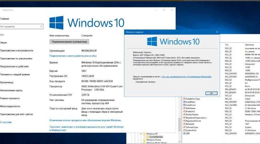 Настройка операционной системы windows 10