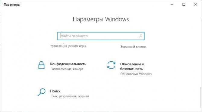 Исправление windows обновлений с помощью средства готовности к обновлению dism или system update