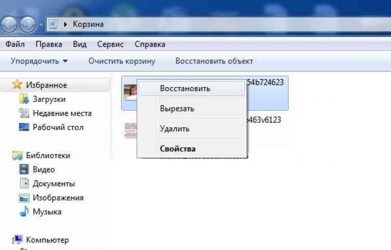 4 программы для восстановления удаленных файлов из корзины после очистки на русском языке