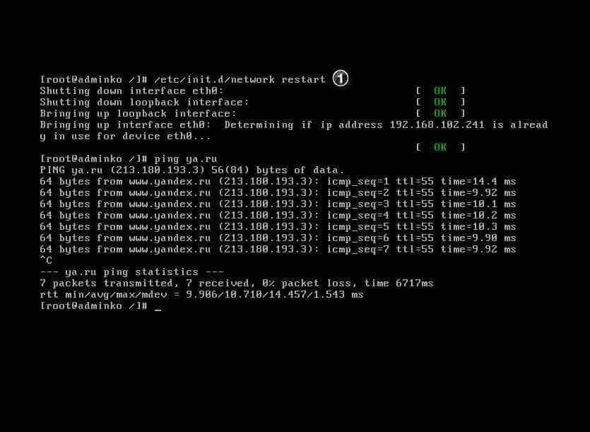 Dns server bind на linux | блог любителя экспериментов