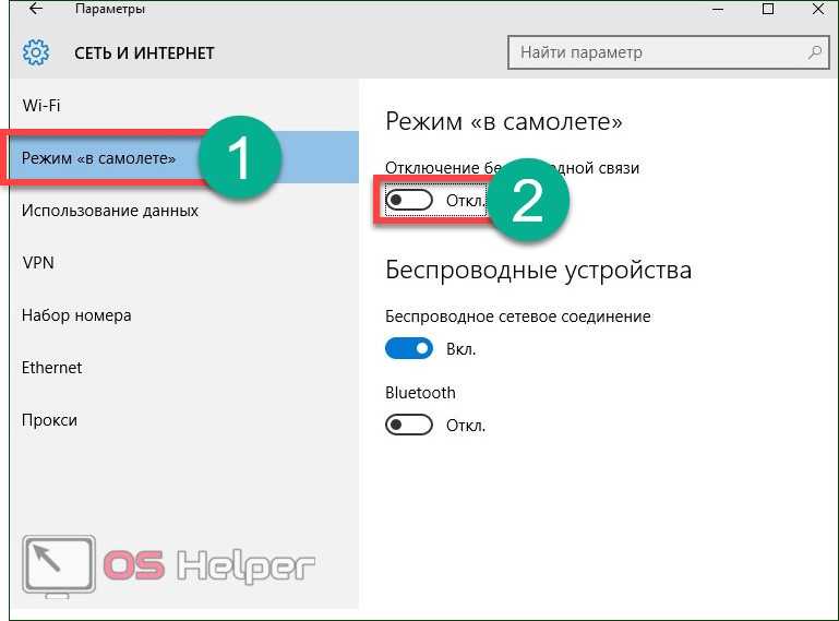 Как использовать режим планшета на windows 10: его назначение, настройка, включение и отключение