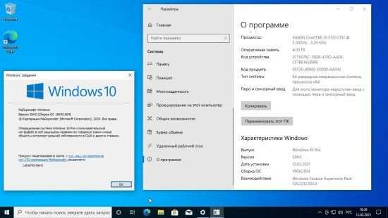✅ слетела активация windows 10 как восстановить - эгф.рф
