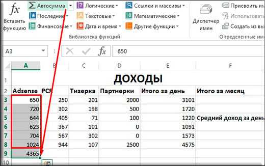 За сколько можно выучить excel