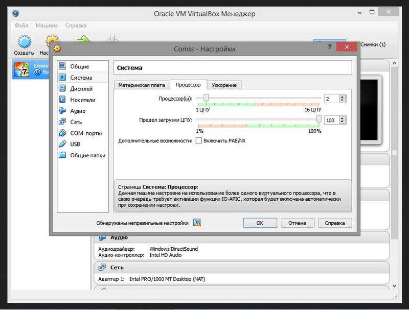 Как запустить "oracle virtualbox (vbox)" в полностью фоновом режиме "microsoft windows (win)"? - service