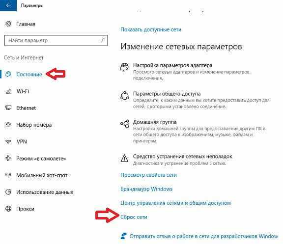 Windows 10: инструкции по настройкам