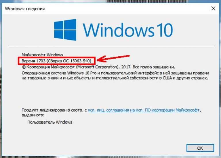1.4. установка операционной системы windows 10 на компьютер. windows 10. секреты и устройство
