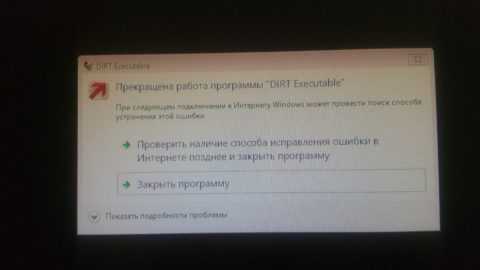 Как исправить ошибку «работа с сокетами: ошибка! не работает.»