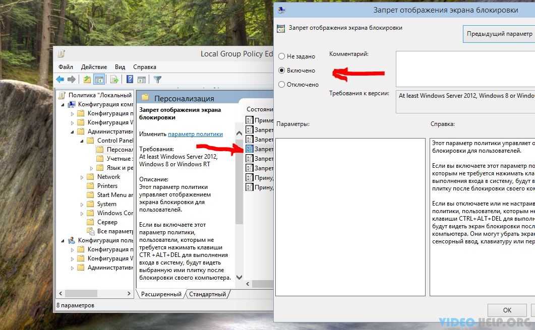 Windows-server-2008 — windows server 2008 r2: учетная запись пользователя не отображается при входе в систему