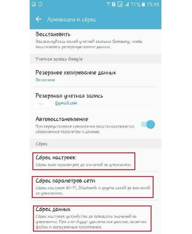 Что делать, если принтер ставит документы в очередь, но не печатает
