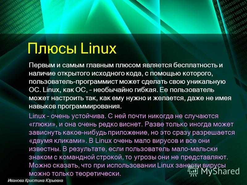 Дистрибутивы linux для новичков в 2021 году / хабр