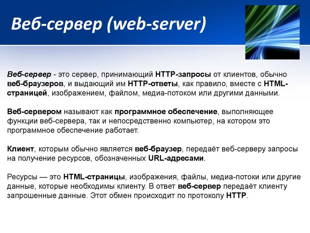 Отправка данных из скрипта методом post. категория: web-разработка • php и mysql