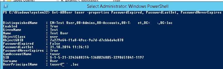 Используйте netdom.exe для сброса паролей учетных записей компьютера контроллера домена windows server