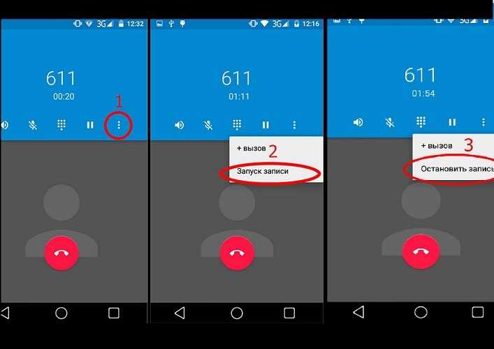Почему в ios нет функции записи телефонных разговоров | appleinsider.ru