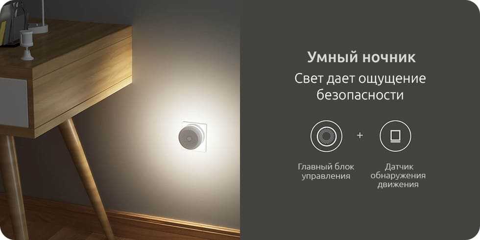 Умный дом xiaomi: обзор комплекта и настройка сценариев системы 4pda, отзывы обо всех устройствах