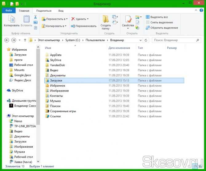 Как в windows 10 переместить папку appdata на другой диск g-ek.com