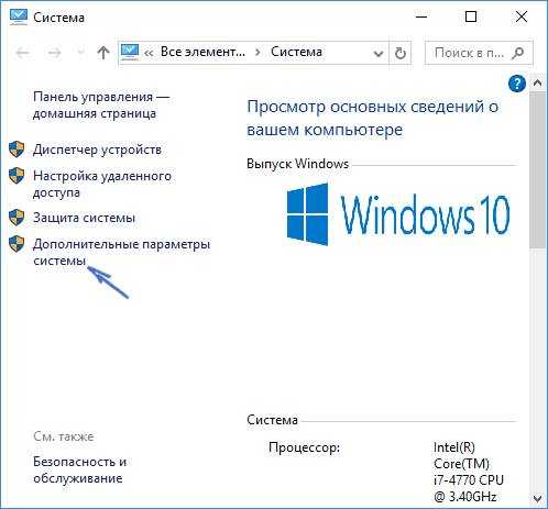 ✅ не отображаются эскизы (миниатюры) изображений и видео windows 10 - wind7activation.ru