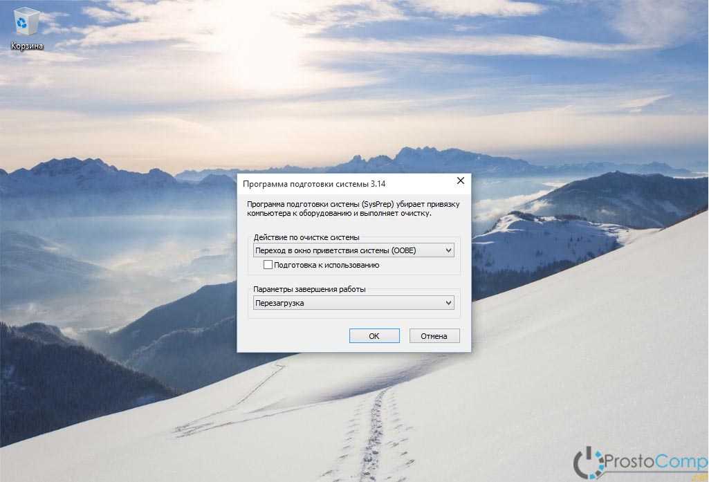 Перенос профиля пользователя windows 10 на другой диск: способы перемещения папки users