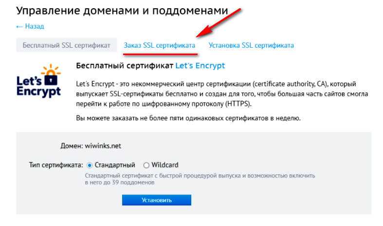 Настройка ssl/tls сертификатов let's encrypt в postfix и dovecot | serveradmin.ru